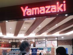 -山崎面包(百联世纪店)