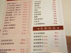 -清真·鸦儿李记·涮肉(武圣路店)