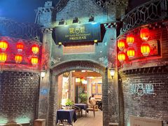 门面-院8里·少城记忆老川菜(宽窄巷子店)