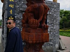 -渭南桃花源民俗文化园