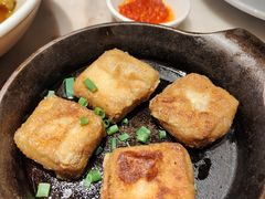 舌尖上的毛豆腐-大鱼徽州·寻味徽菜(星光总店)