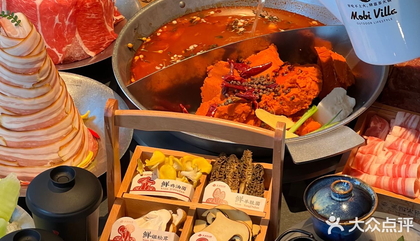 北京新开的！！三里屯最美火锅 gelato🍦只要9.9！！！