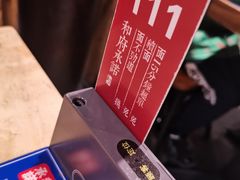 -和府捞面(东直门银座店)