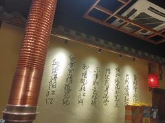 -炭窑水浒烤肉(汉阳鹦鹉巷子店)