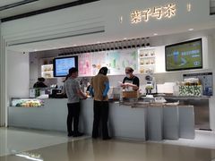 -叶子与茶(苏宁广场店)