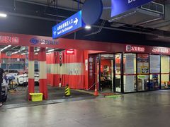 -山姆会员商店(邻瑞广场店)
