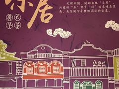 -点都德(聚福楼店)