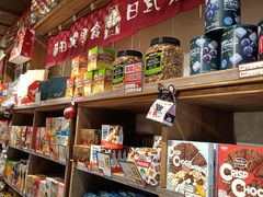 零售区-猫相扑零食杂货铺(欧洲城店)