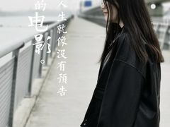 -海堤纪念公园