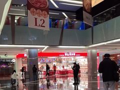 -福田卓悦INTOWN购物中心