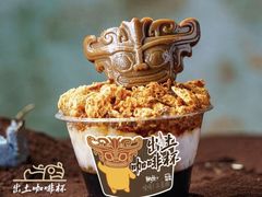 -鲜芋仙(群光广场店)
