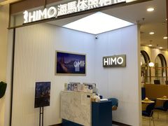 -HIMO海马体照相馆(杭州西溪印象城店)