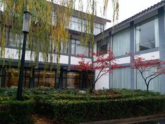 -绍兴饭店知遇楼(环山路店)