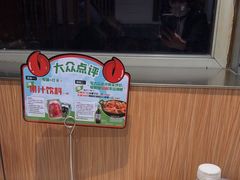 -七欣天香辣蟹火锅(南京建宁路大观天地店)