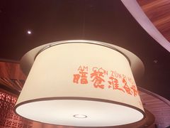 -话梅·客家小厨(东门店)