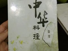 -五洲国际广场(文峰路店)