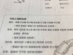 -盒马渔市餐厅