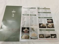 -冶春茶社(太和广场店)
