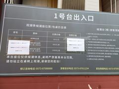 -观潮胜地公园