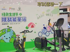 -IPARK购物中心