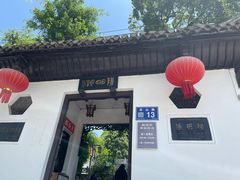 -阳明祠