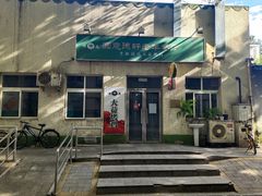 -大益烤鸡