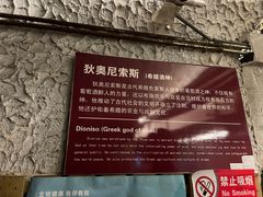 -青岛葡萄酒博物馆