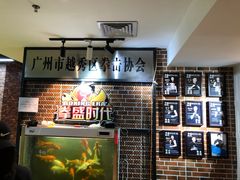 -拳盛时代拳击俱乐部(北京路店)