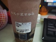 红豆牛乳冰-椿风·养身茶饮(吉大店)