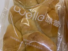 -welle味蕾(沃尔玛店)