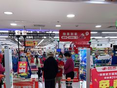 -物美超市(鲁谷东街店)