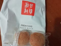 -BreadTalk面包新语·烘焙蛋糕(海珠丽影广场店)