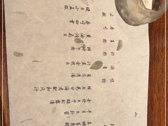 -桐寿司Sushi Tong