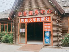 -西青郊野公园