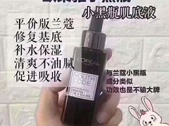 -王权免税店(廊曼机场店)