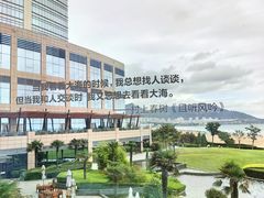 -青岛朗艺美术馆·海景咖啡
