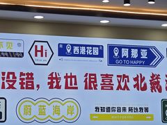 -京秀缘蒸汽海鲜农家菜大馅蒸饺
