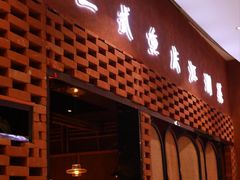 -金茂览秀城