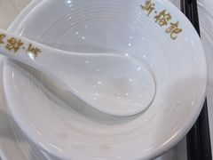 -新榕记滨江壹號