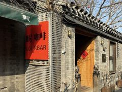 -糖房咖啡(南锣鼓巷店)