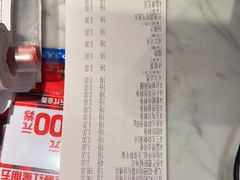 -赤坂亭M9和牛烧肉(世博源店)