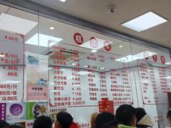 -常州糕团店(北大街新世纪商城店)