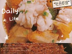 -狮王府淮扬菜(夫子庙老门东店)