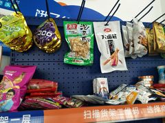 -麦德龙(闵行店)