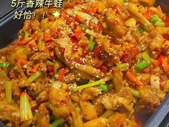 -还是那家•秘制活鱼现烤•香辣美蛙(独墅湖邻里中心店)