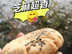 -吴越糕享(常熟万达店)