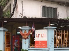 -Larp Silom 3