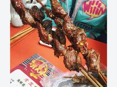-老王太太串吧(中街店)