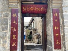 -于家石头村景区
