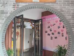 -醉霖生态餐厅(交大店)